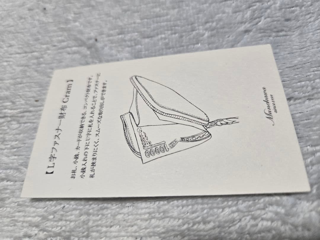 Munekawa Cram L字ファスナー財布