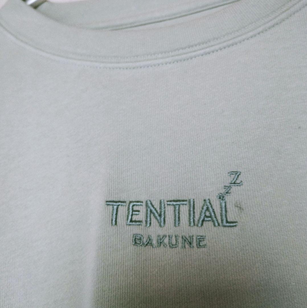 TENTIAL リカバリーウェア スウェット　レディース　上下セット Ｍ