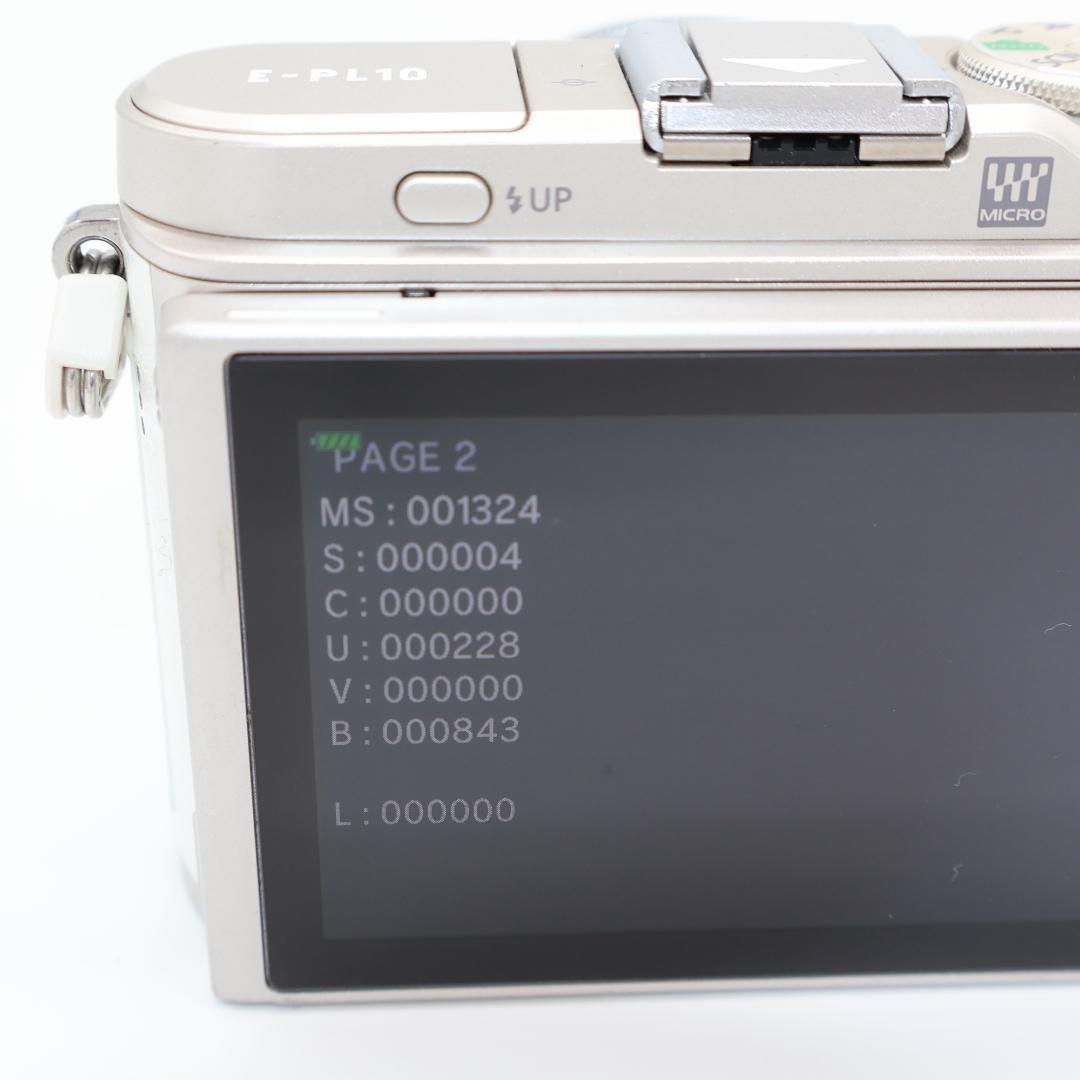 ❤️Wi-Fi &自撮り❤️OLYMPUS E-PL10