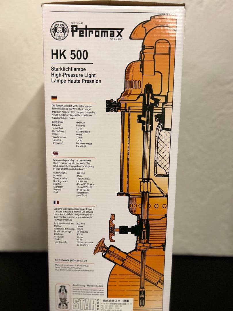 【新品未使用】ペトロマックス Petromax HK500 圧力式灯油ランタン