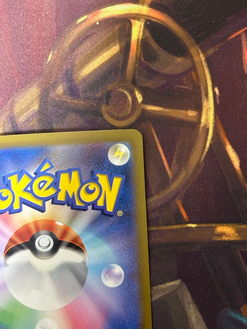 値段交渉⭕️ フシギバナ ex sar