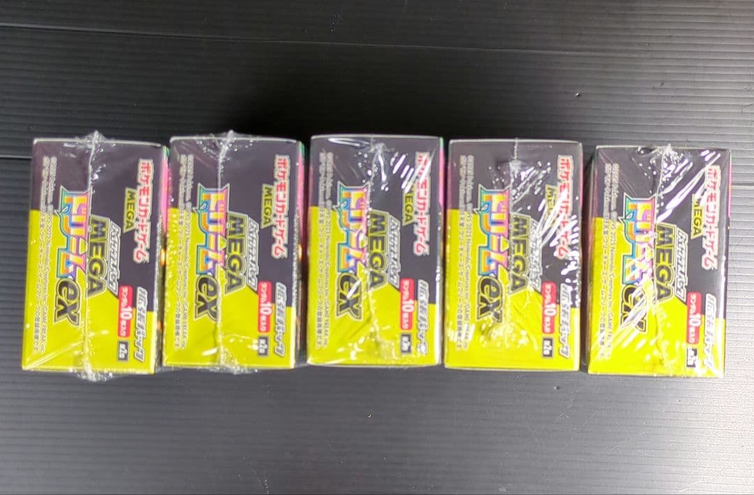 ポケモンカード　ハイクラスパック　MEGAドリームex 5BOX