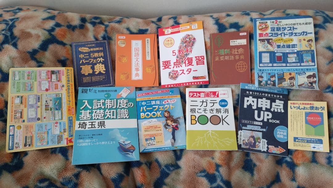 熊々様　相談用