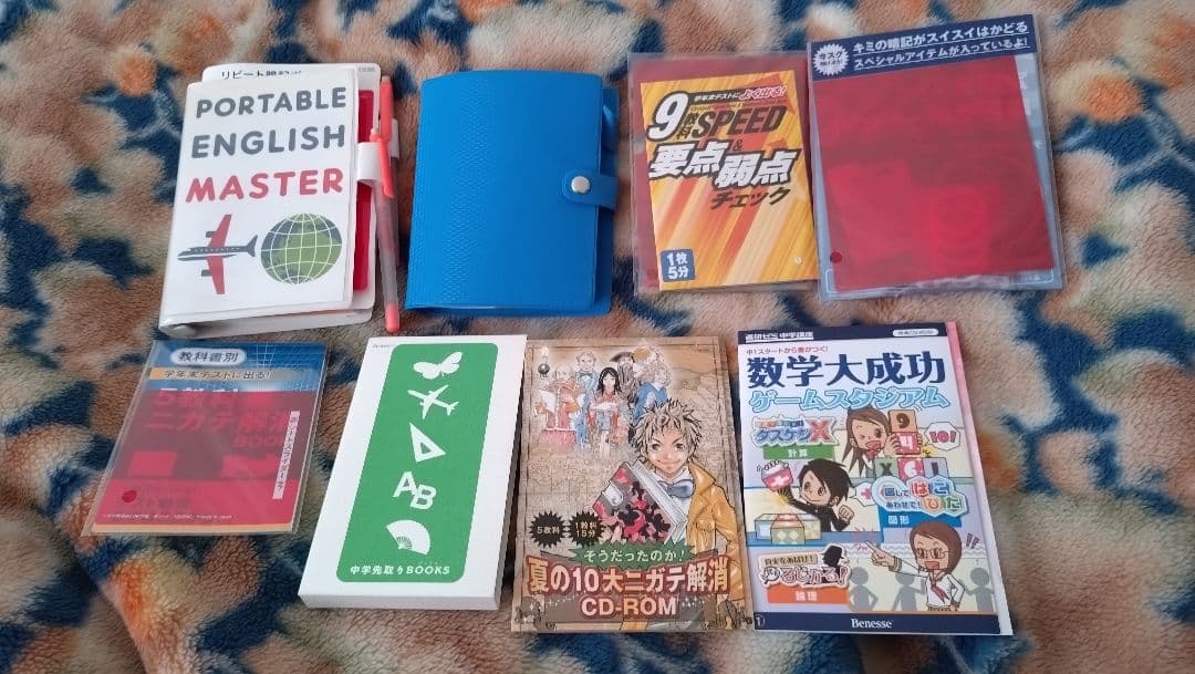 熊々様　相談用