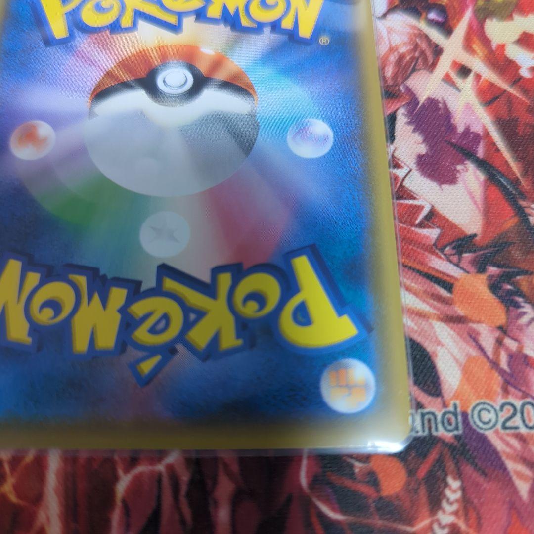 ゲッコウガ＆ゾロアークgx sa