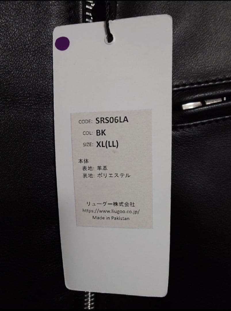 【新品】Liugooリューグー 本革　厚革 シングルライダース レディース XL