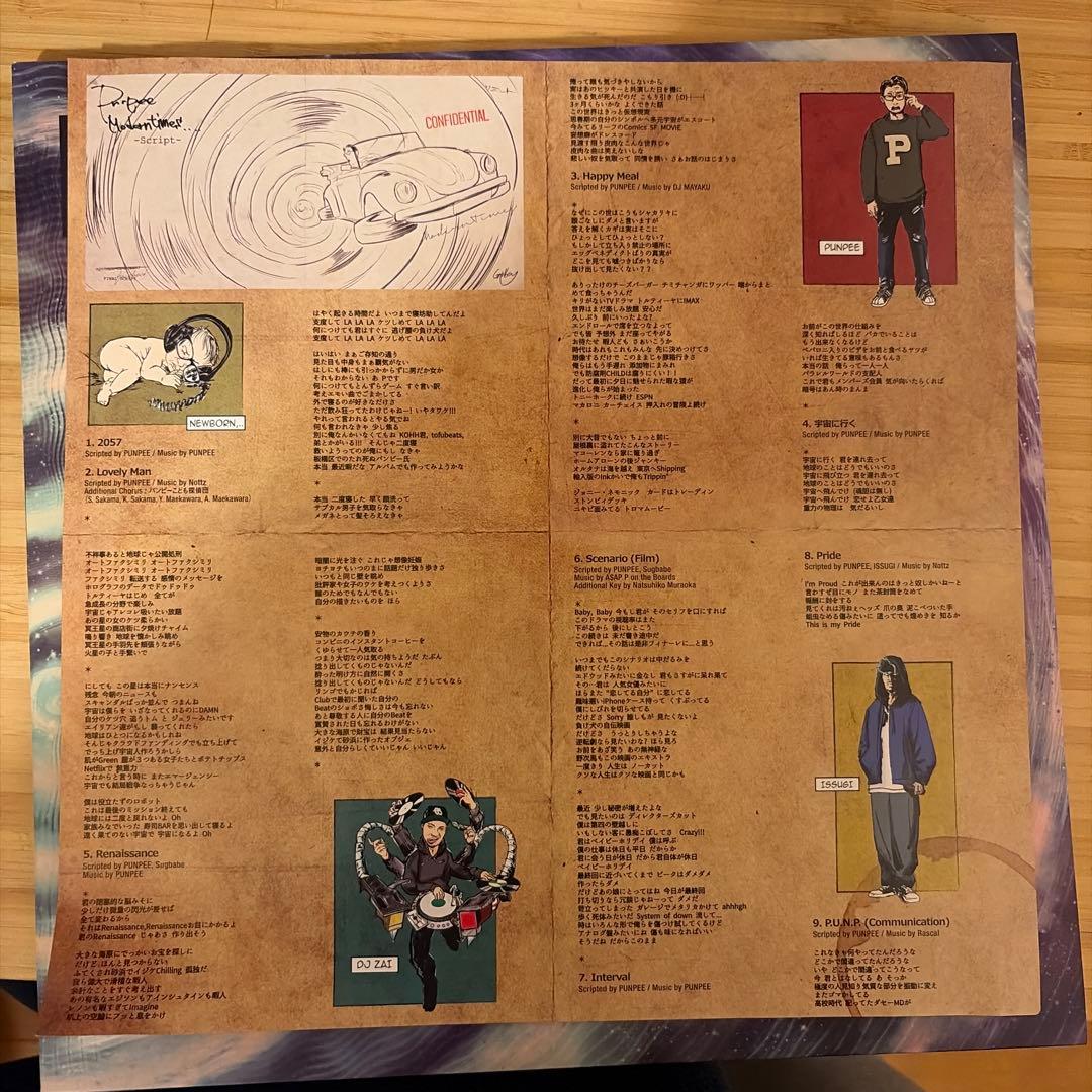 Punpee Modern Times \"3LP\" レコード