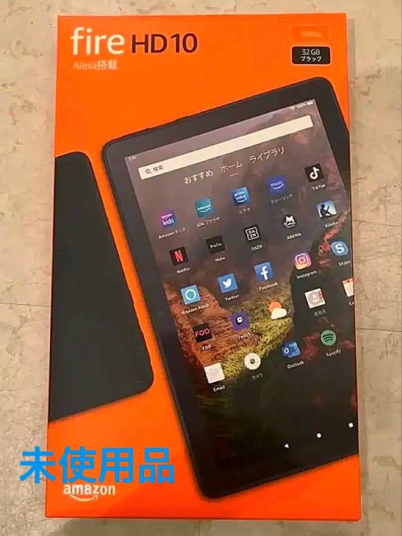 新品未開封　Fire HD 10 タブレット 32GB ブラック　第11世代