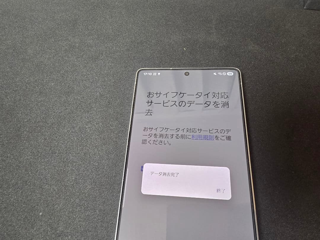 Samsung Galaxy S25Ultra シルバーブルー本体