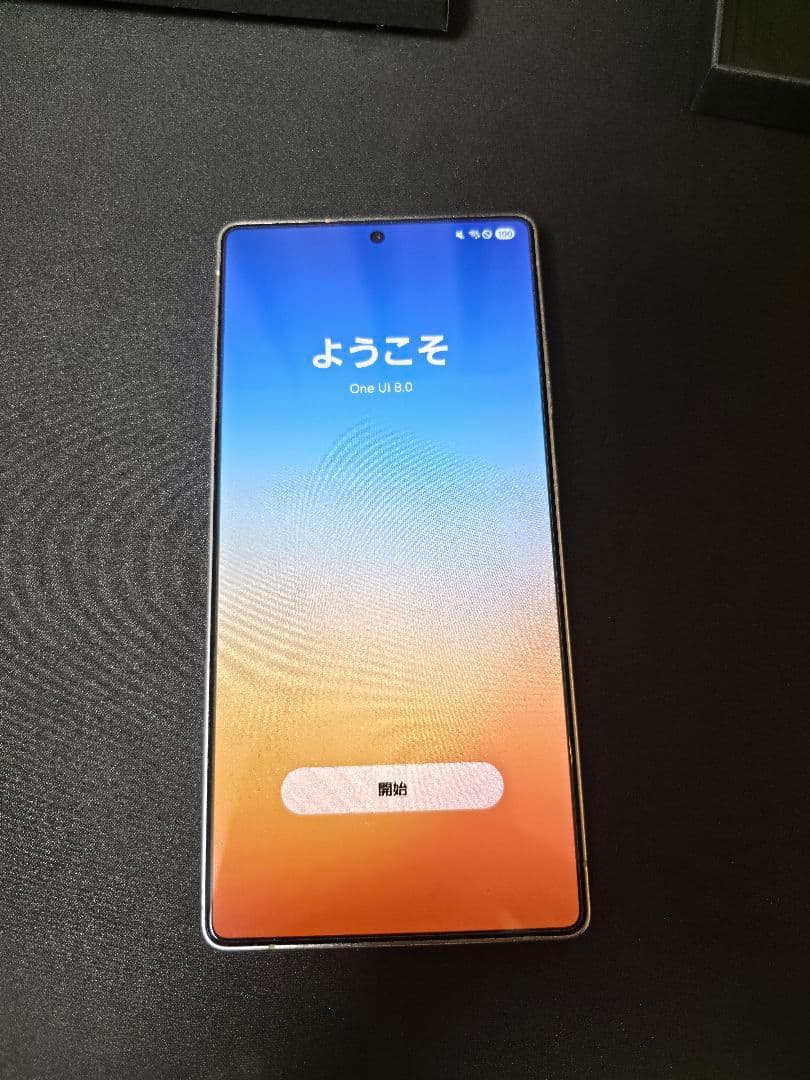 Samsung Galaxy S25Ultra シルバーブルー本体