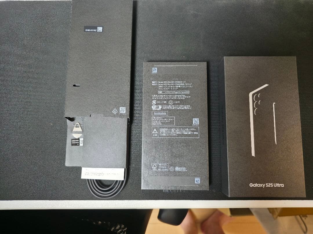 Samsung Galaxy S25Ultra シルバーブルー本体