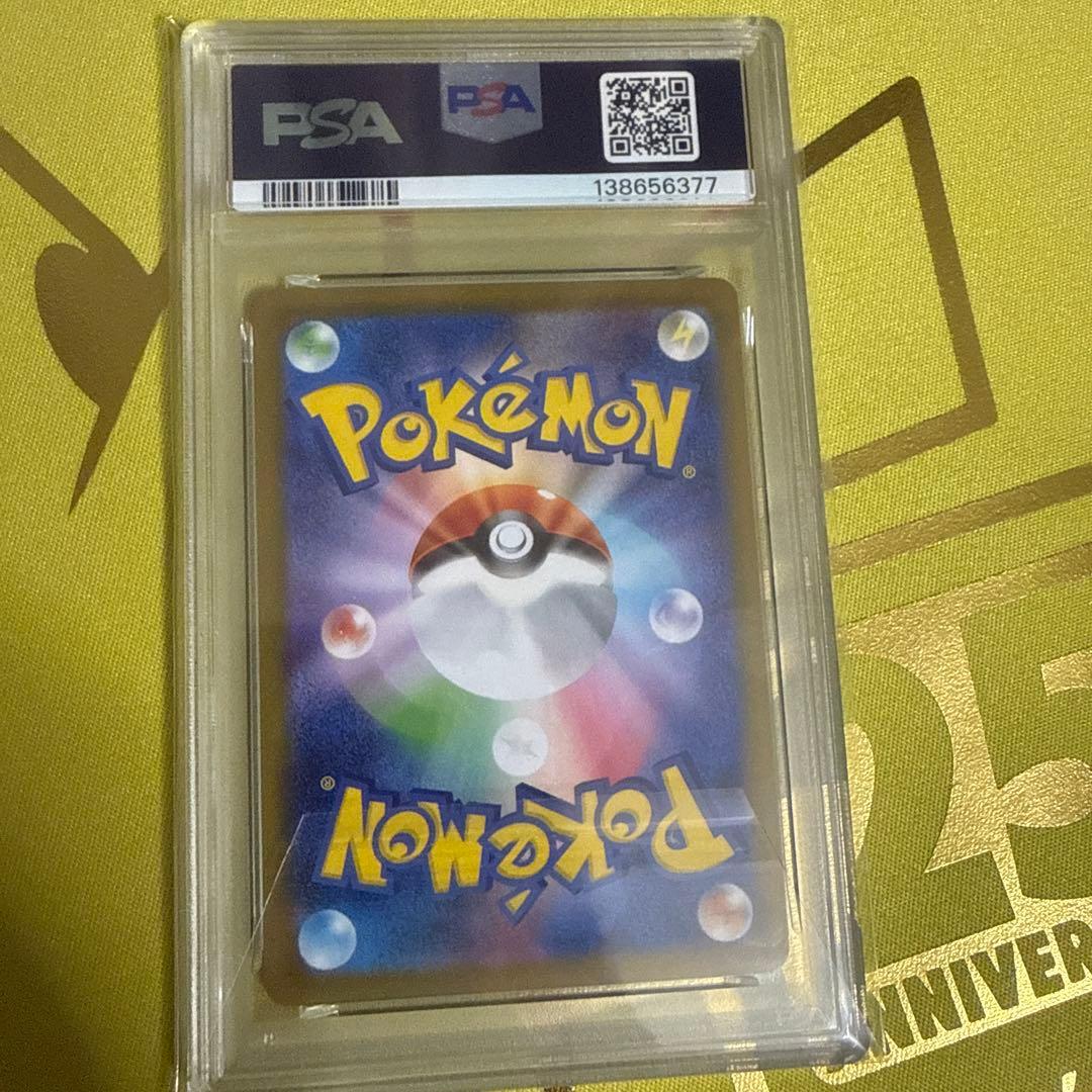 ヒカリ　スペシャルアートレアとスーパーレアセット　連番