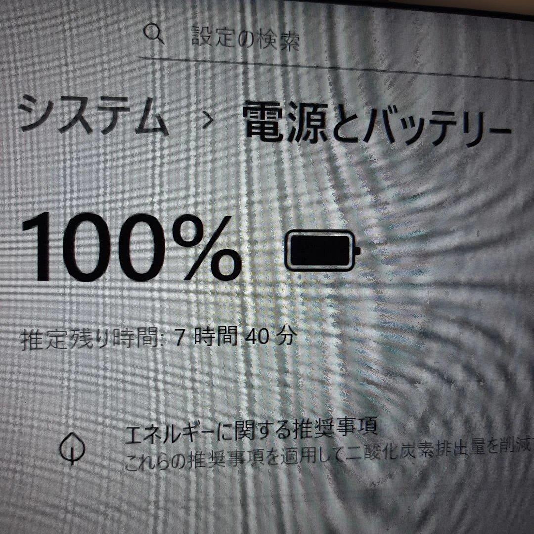 Let's noteCF-LV i5-第8代 Win11 SSD512GB大容量