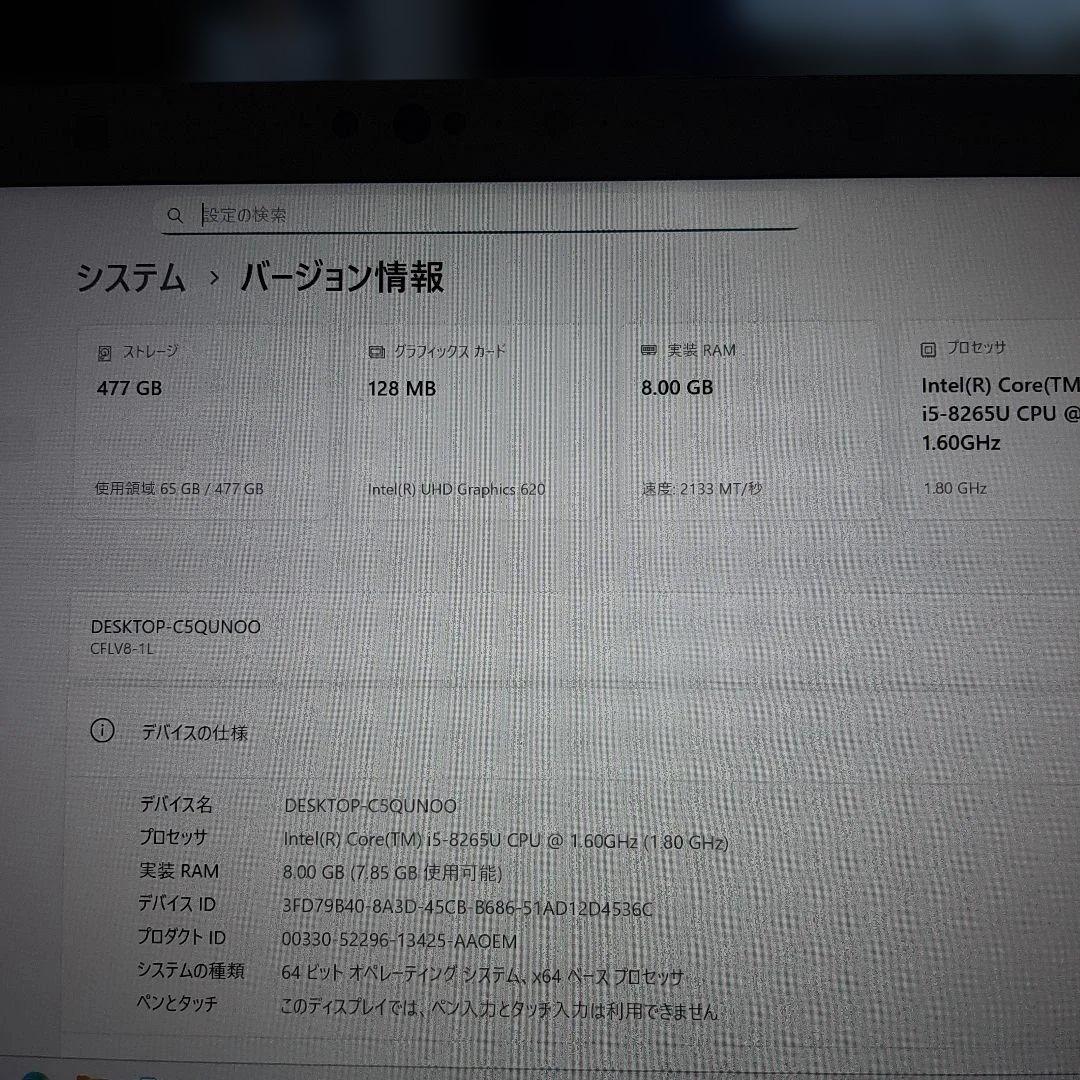 Let's noteCF-LV i5-第8代 Win11 SSD512GB大容量