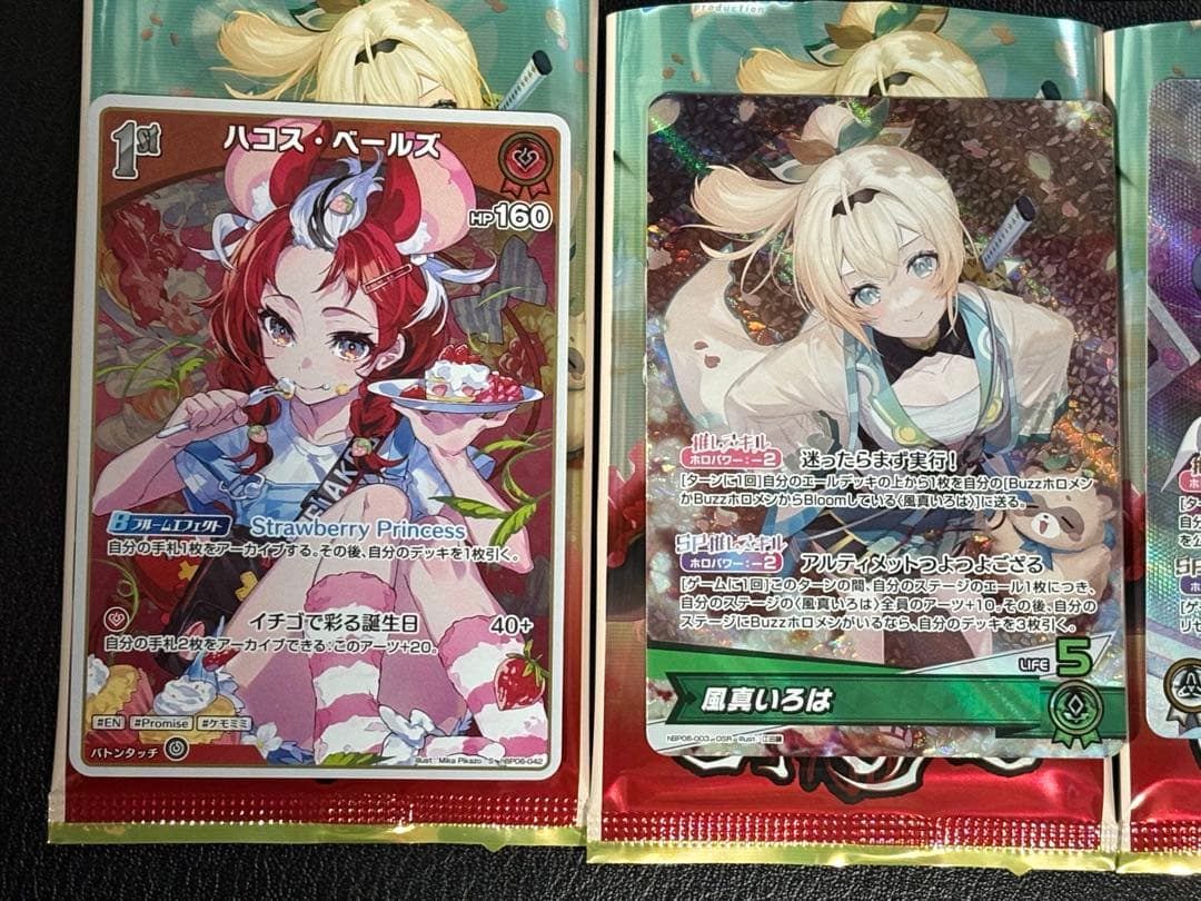 ホロライブカード　ラオーラ・パンテーラ SEC サイン入り含む1box開封セット