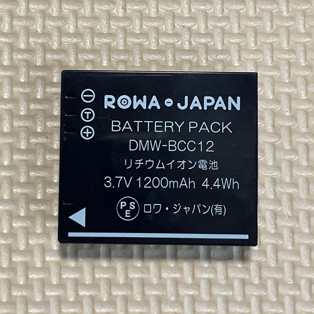 Panasonic LUMIX DMC-LX3ブラック