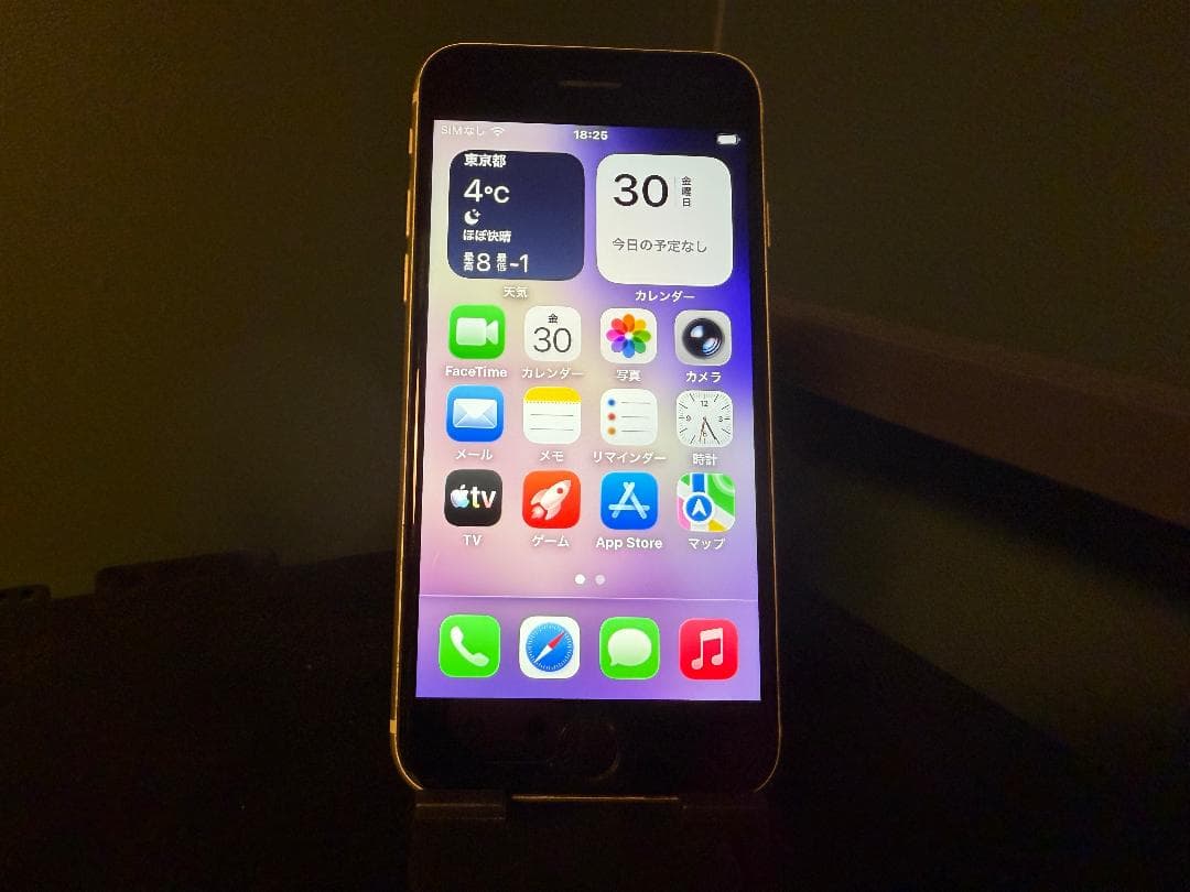 Apple iPhone SE (第3世代) ホワイト 本体