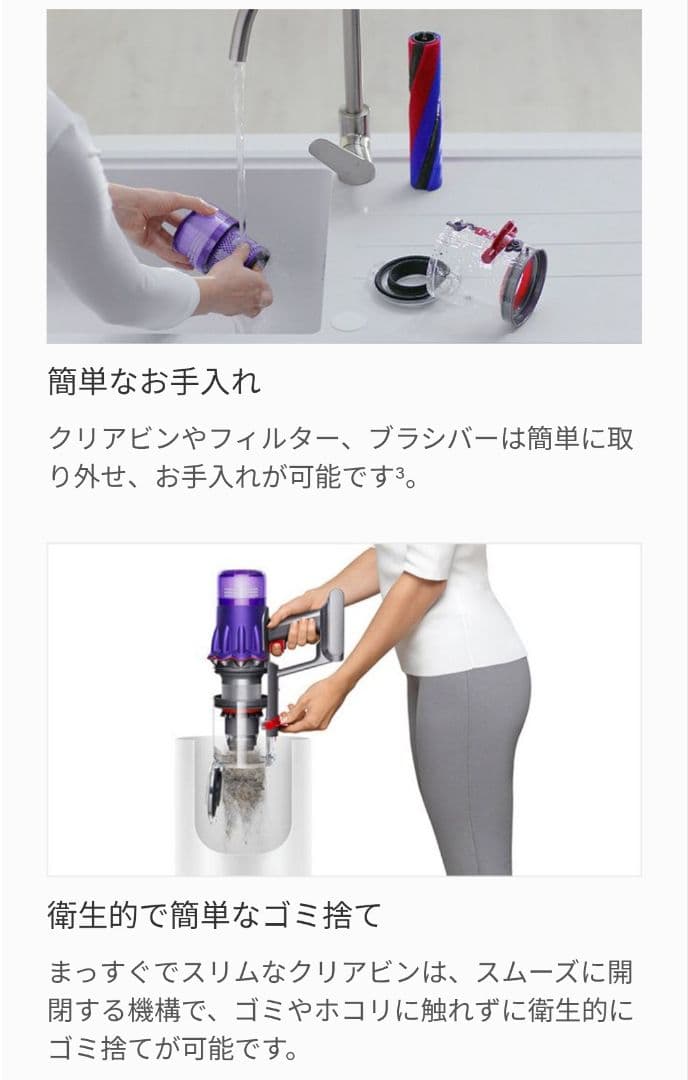 激安新品！ Dyson Digital SlimOrigin SV18FFOR2