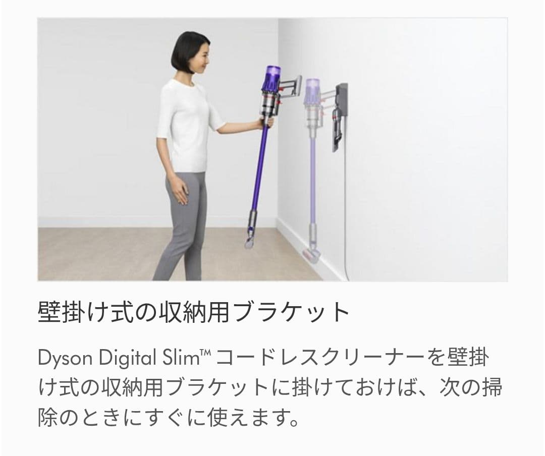 激安新品！ Dyson Digital SlimOrigin SV18FFOR2