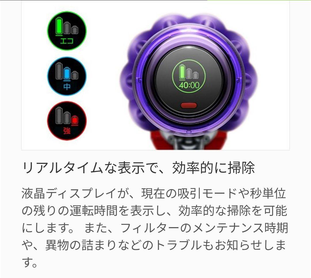 激安新品！ Dyson Digital SlimOrigin SV18FFOR2