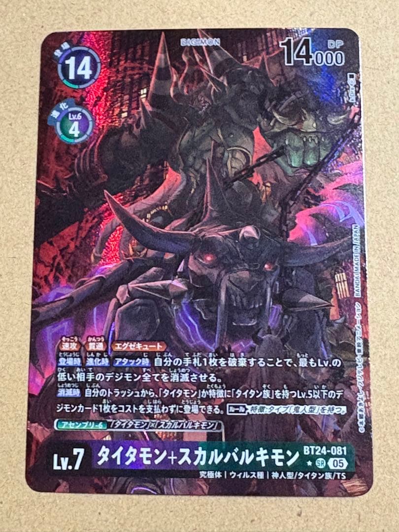 yanmar様 リクエスト 3点 まとめ商品