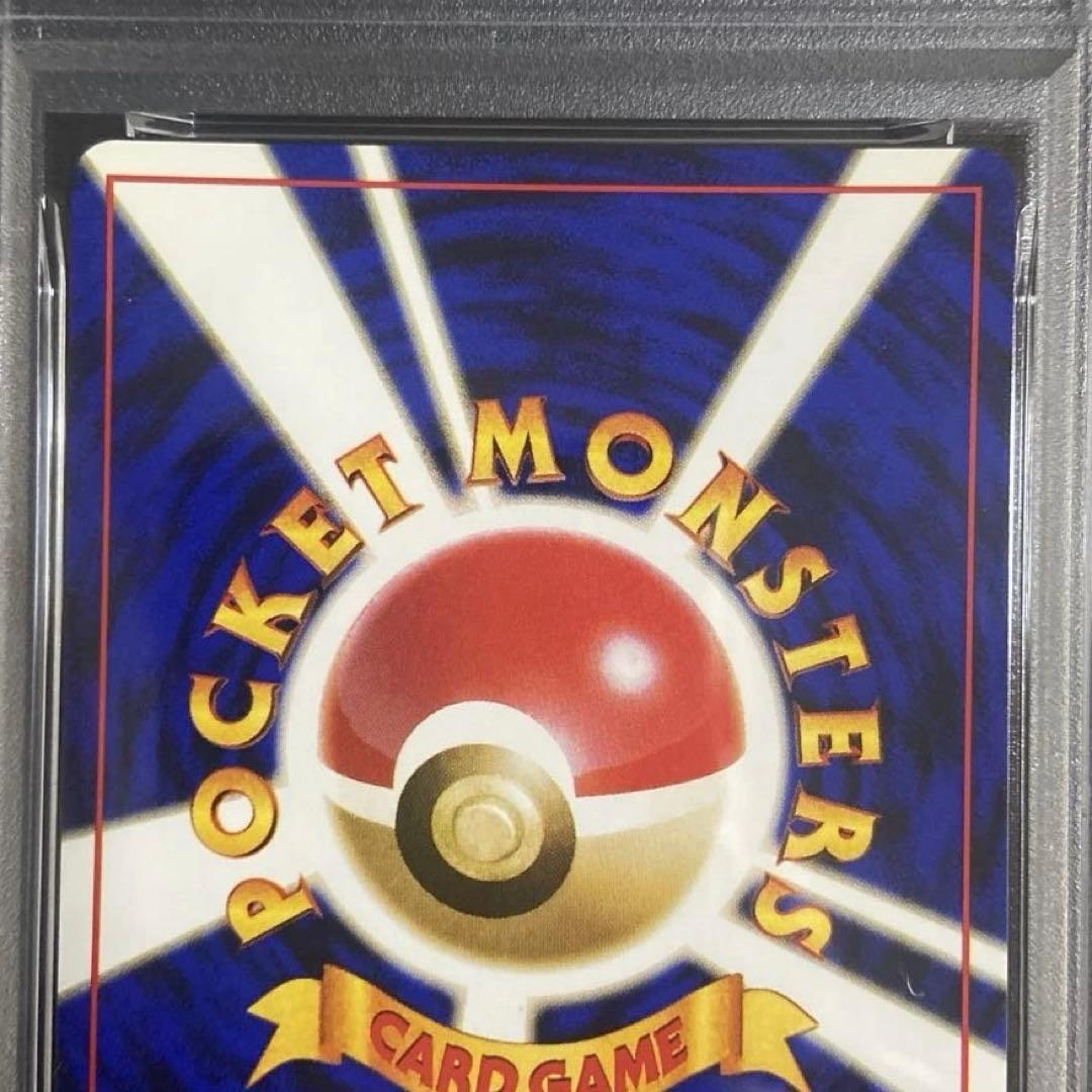 【PSA9連番】カスミ・カスミのドククラゲ　ポケカ