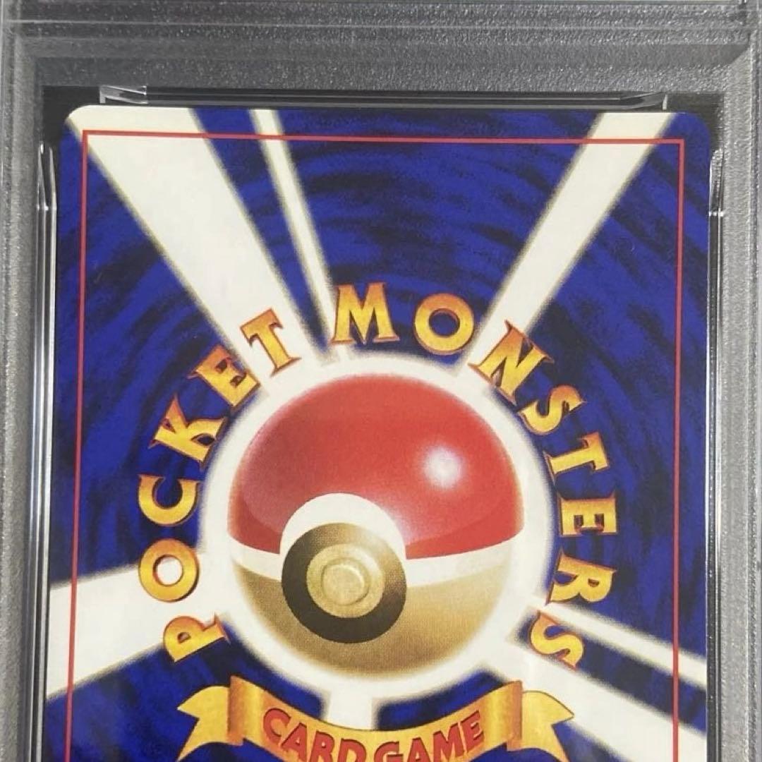 【PSA9連番】カスミ・カスミのドククラゲ　ポケカ