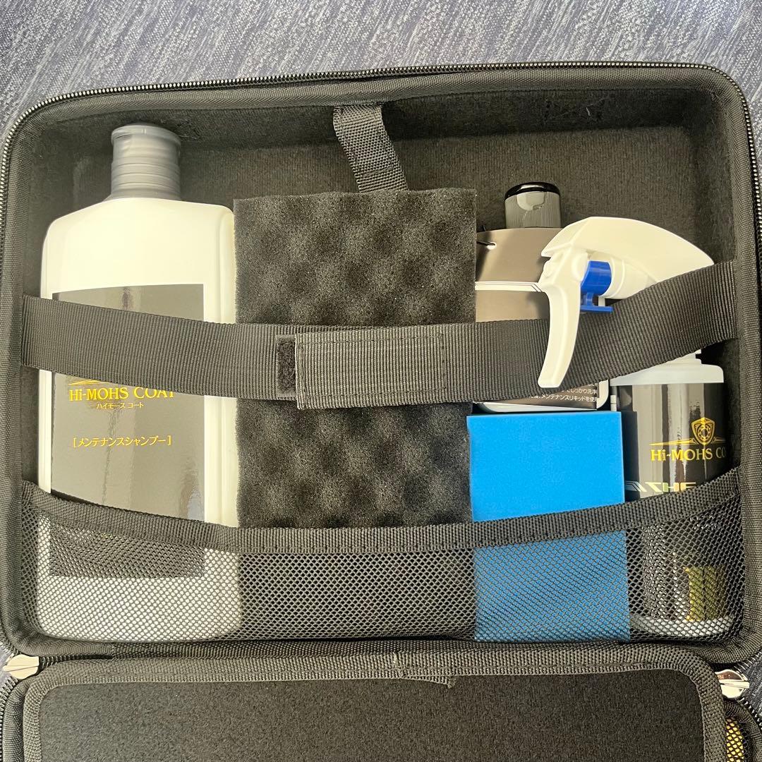 ハイモースコート グロウ G’zox メンテナンスキット付き