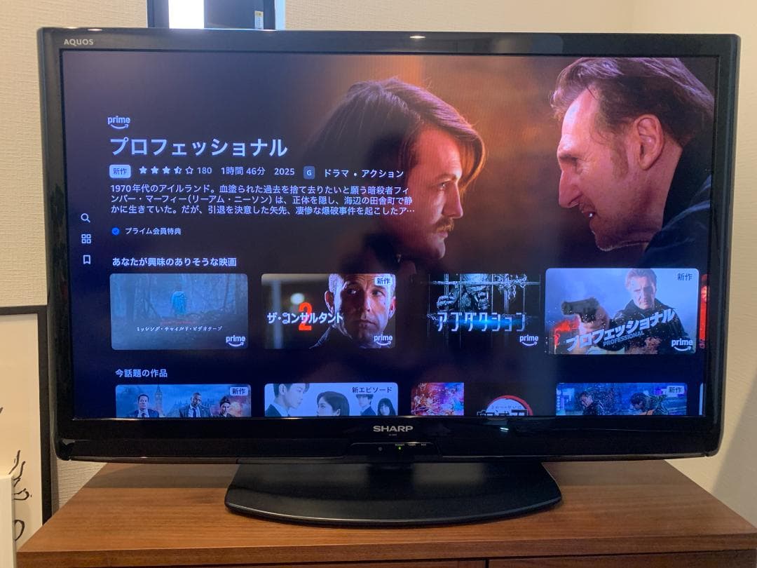 【美品】SHARP AQUOS 亀山 LC-40V5 40型液晶テレビ 日本製