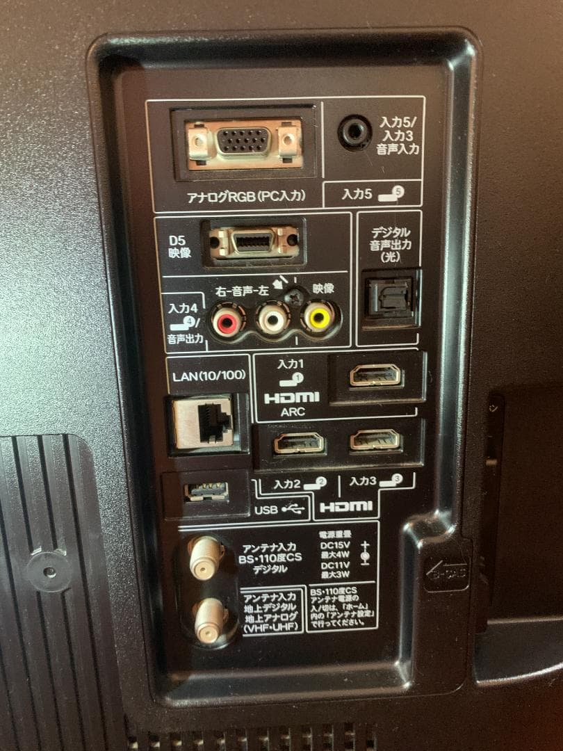 【美品】SHARP AQUOS 亀山 LC-40V5 40型液晶テレビ 日本製