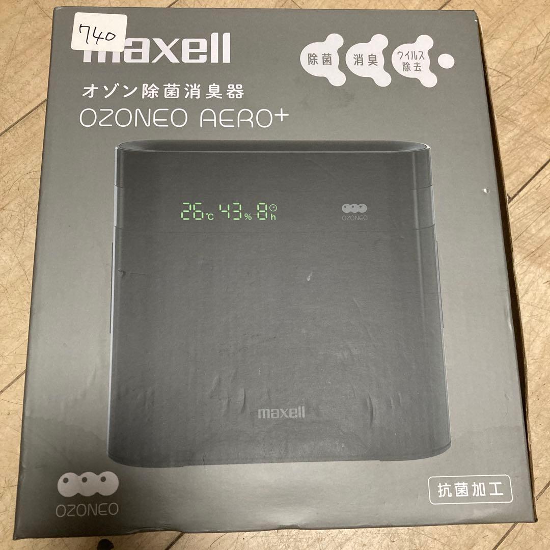maxell OZONEO AERO+ 除菌消臭器