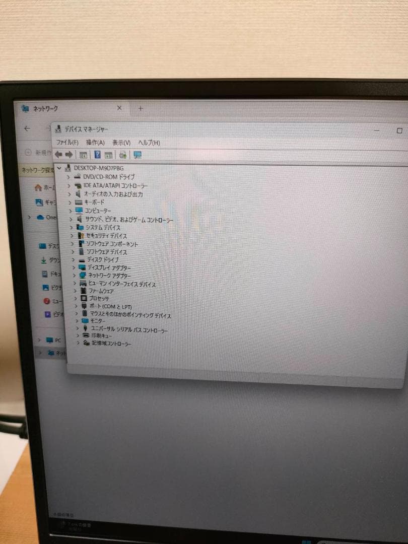 Windowsデスクトップ Lenovo ThinkCenter M720e