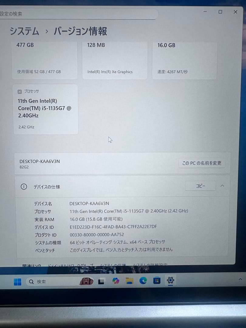 Windowsノート本体 Lenovo Yoga 14sITL 2021 i5-16GB-512 GB