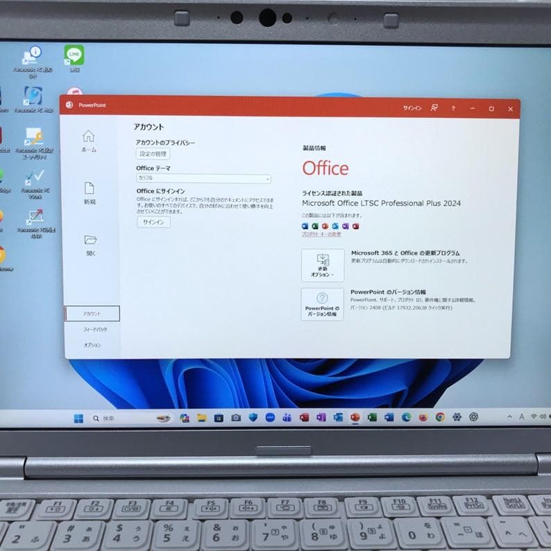 極美品》＊MS Offic2024認証/ 512GB /レッツノートCF-SV1