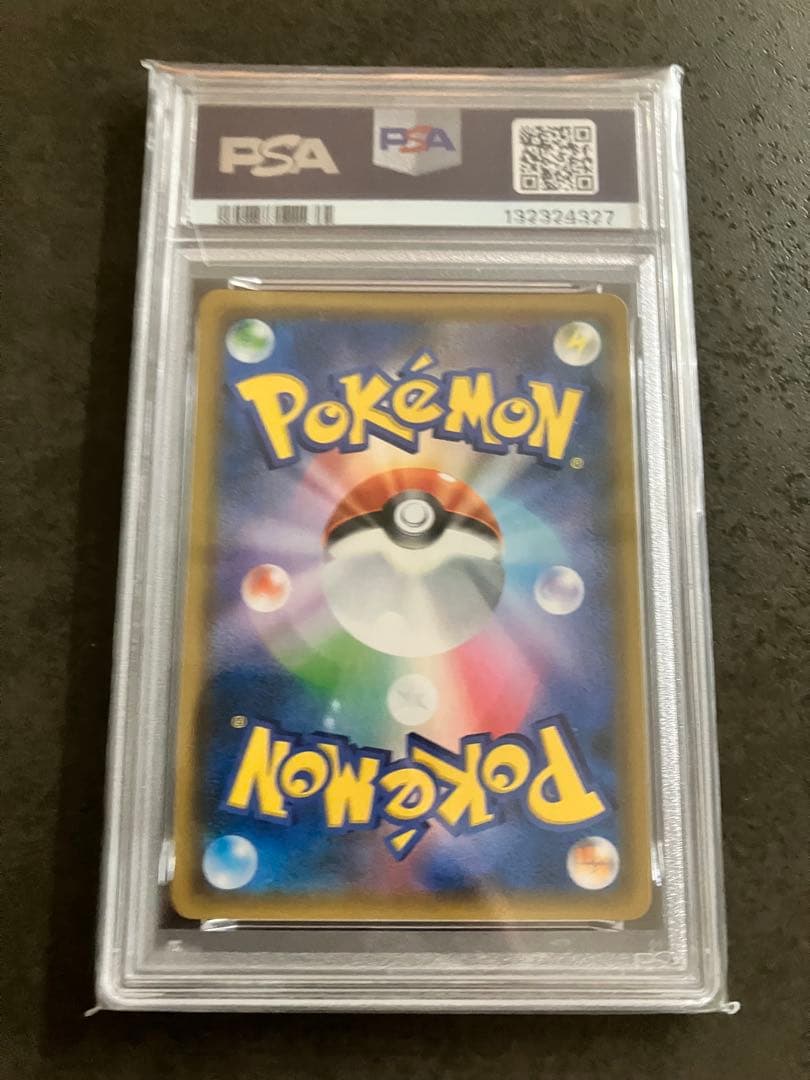 ポケモンカードPSA9 GX4枚セット