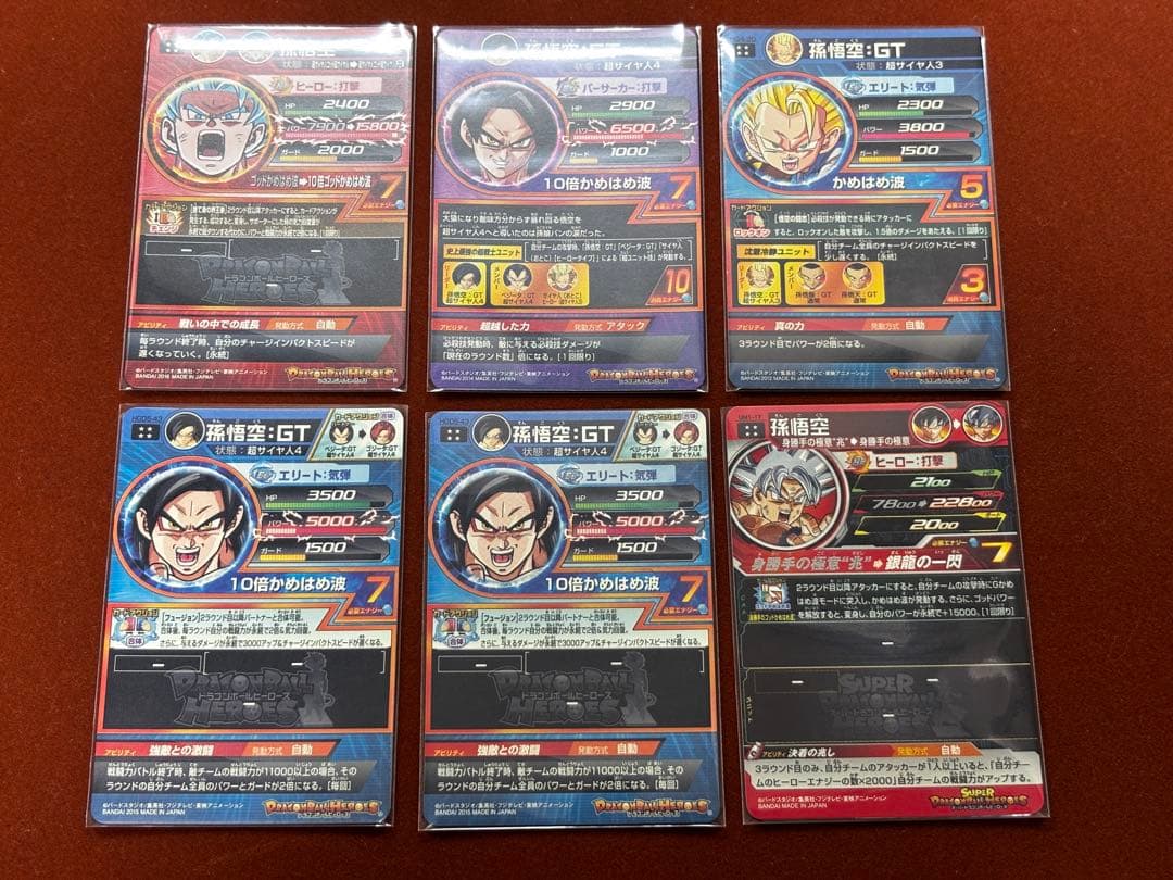 【星4セット①】30枚セット バラ売り可 UR SECドラゴンボールヒーローズ