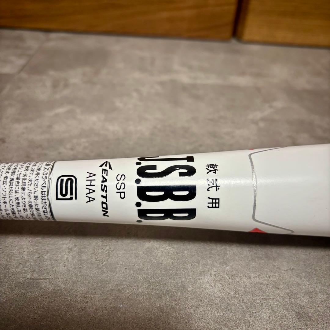 EASTON GHOST X EVOLUTION／一般軟式用