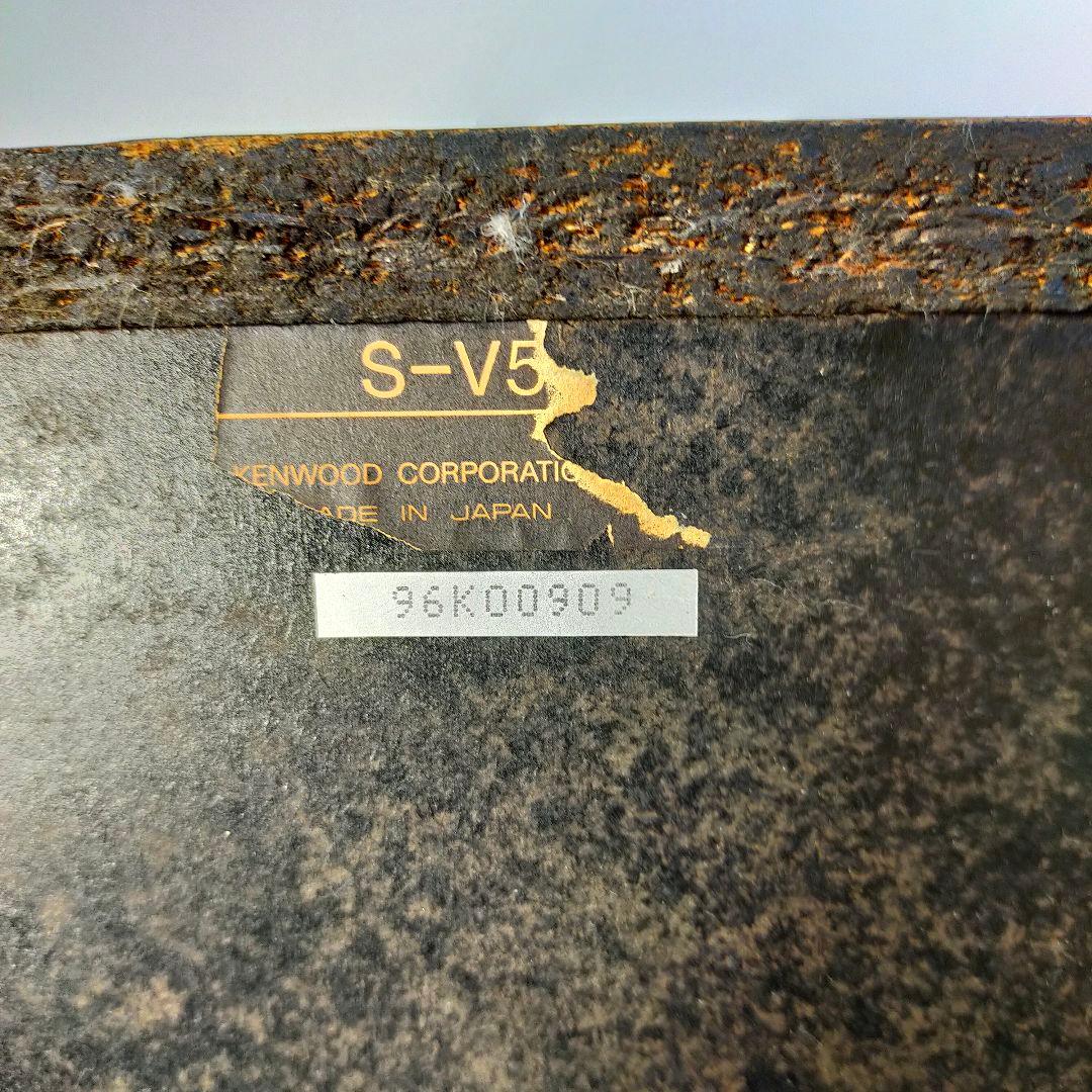 KENWOOD スピーカー 2ウェイ S-V55Eバスレフポート付き