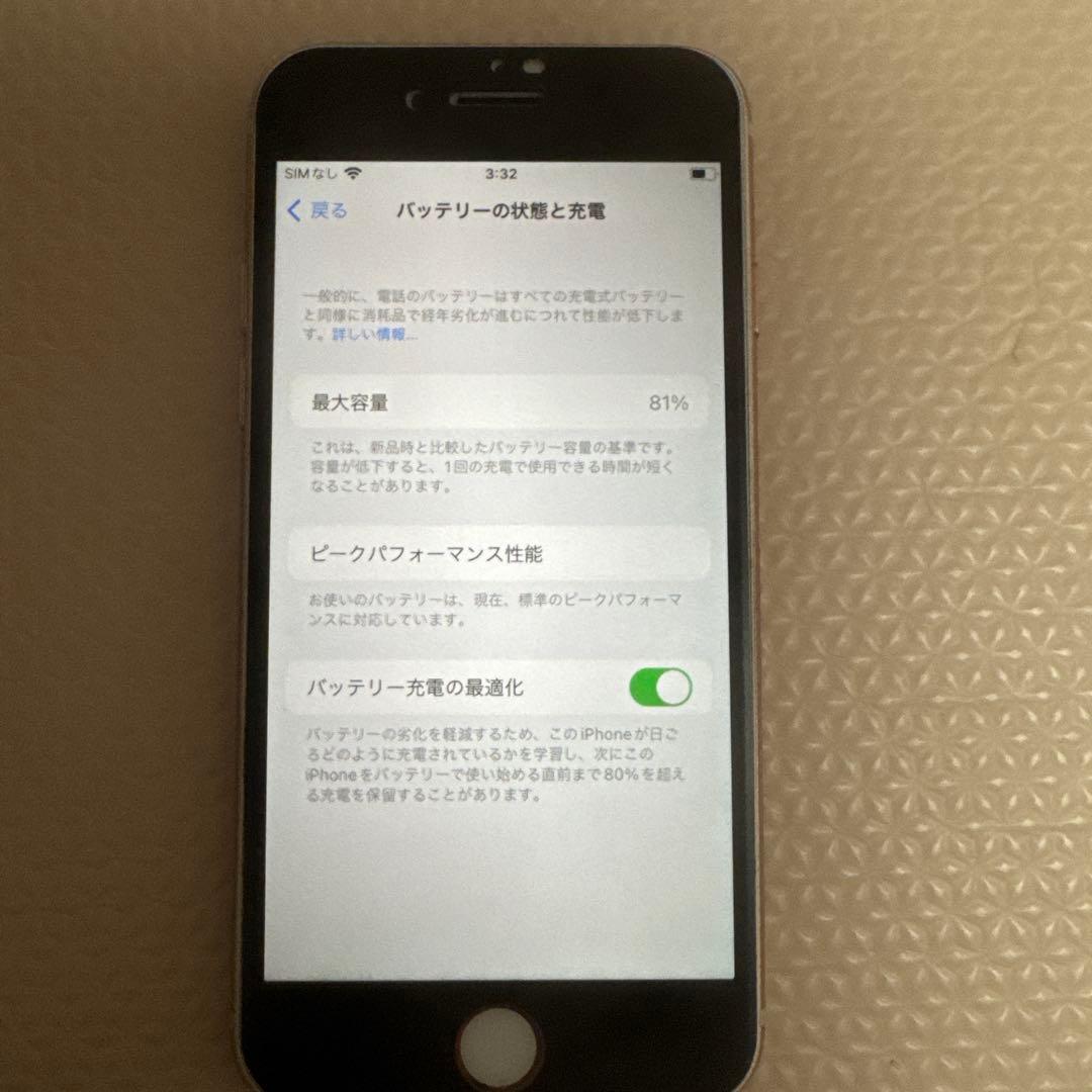 【中古品】Apple iPhone8 ゴールド 本体