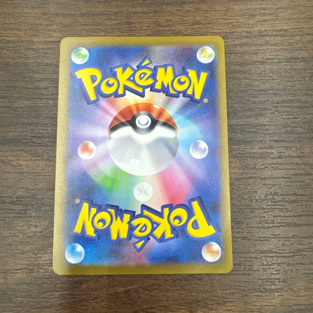 カイリュー　マスターボール　管理番号T27