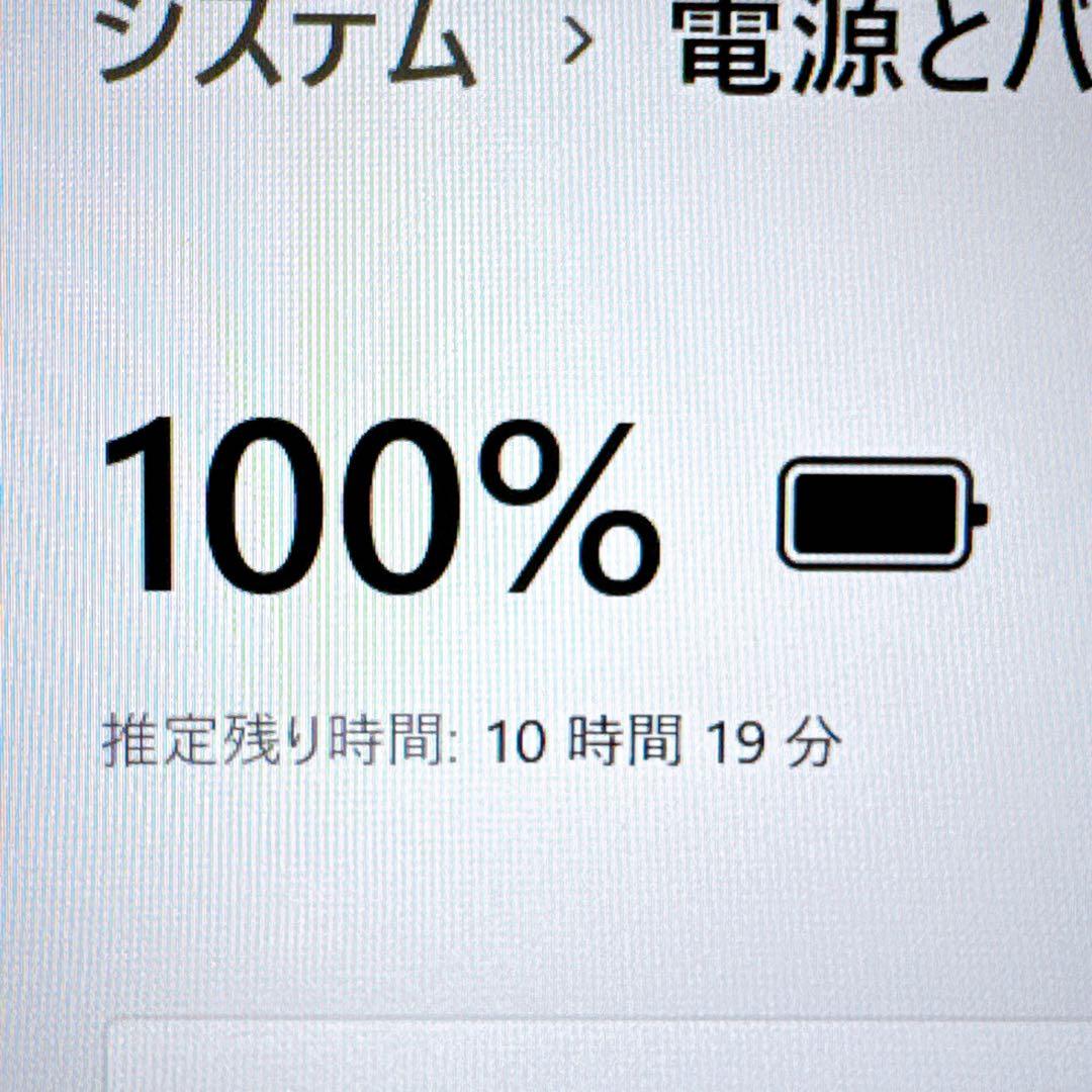 【赤字価格】すぐ使える軽量パソコン 第11世代i5＆爆速SSD/メモリ16GB