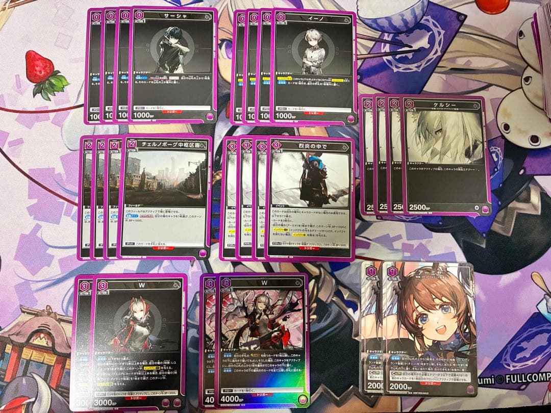 ユニオンアリーナ　アークナイツ　アーミヤ　チェン　紫　デッキ