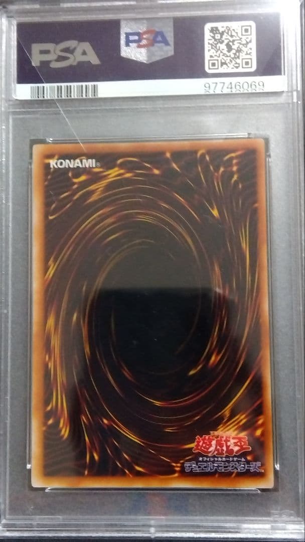 【PSA10】「ブラックマジシャンガール」P4 ウルトラ
