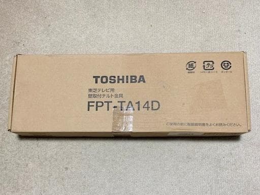 【開封のみ未使用】FPT-TA14D 東芝テレビ用　壁取付チルト金具