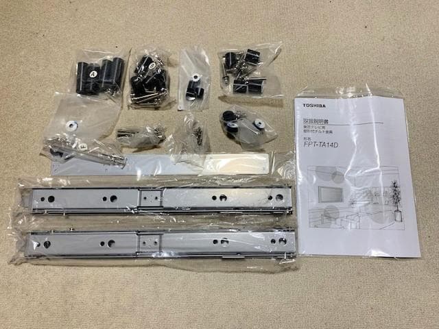 【開封のみ未使用】FPT-TA14D 東芝テレビ用　壁取付チルト金具