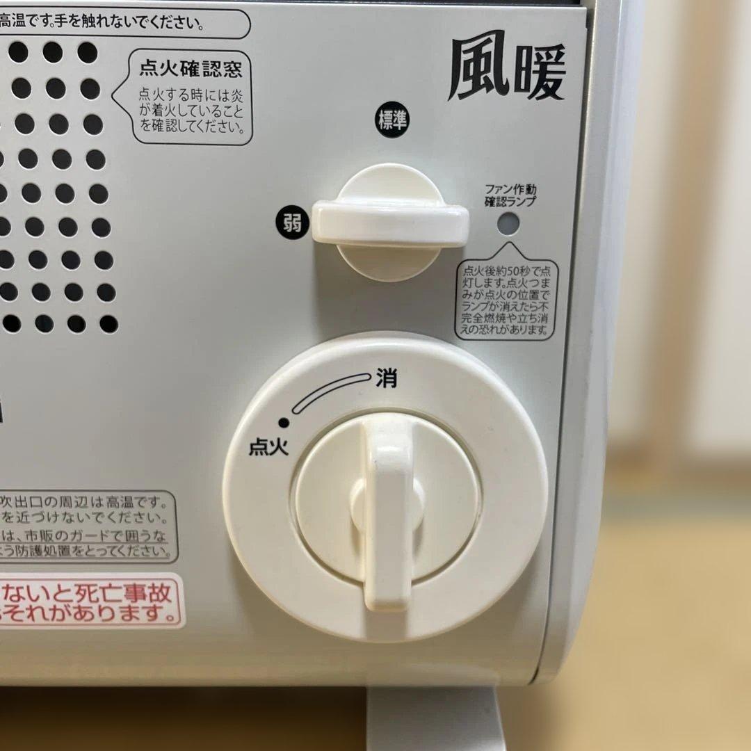 IwatanI カセットガスファンヒーター 風暖