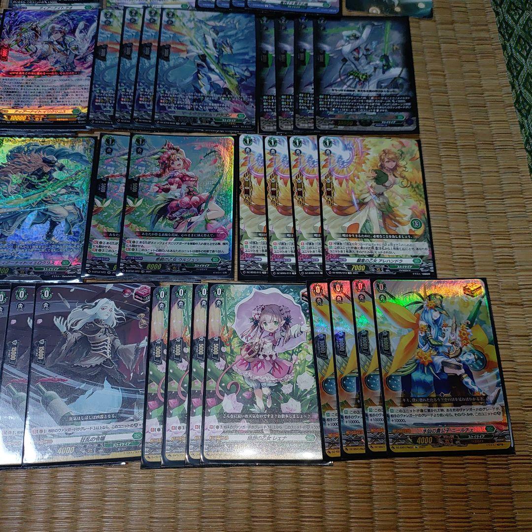 【メイルストローム】デッキ