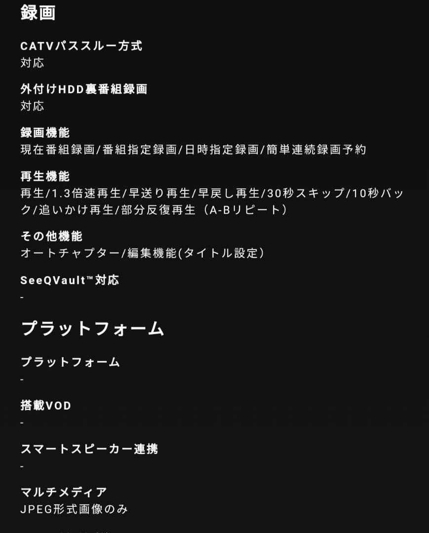 Hisense 40H30E 40インチ液晶テレビ