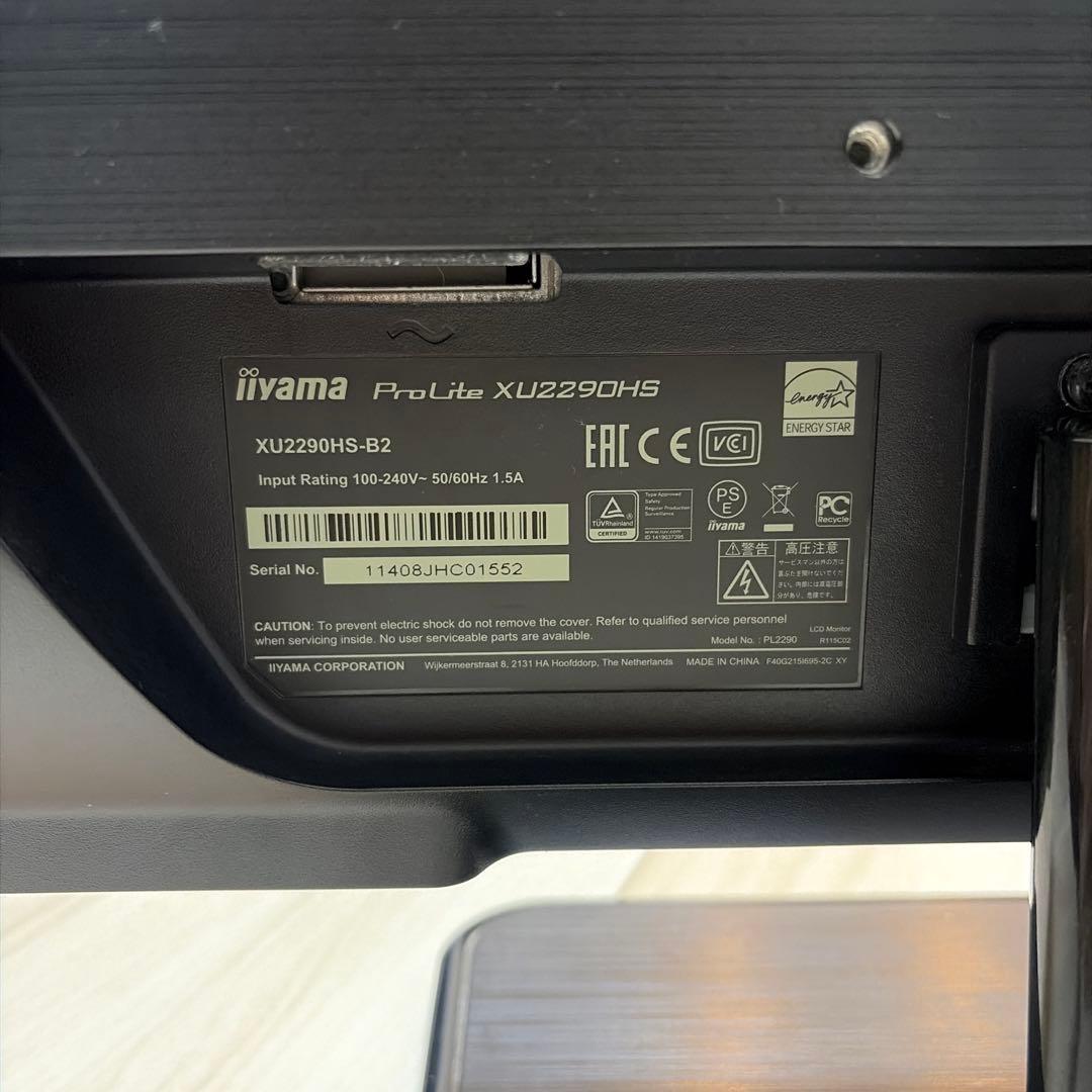 iiyama PCモニター