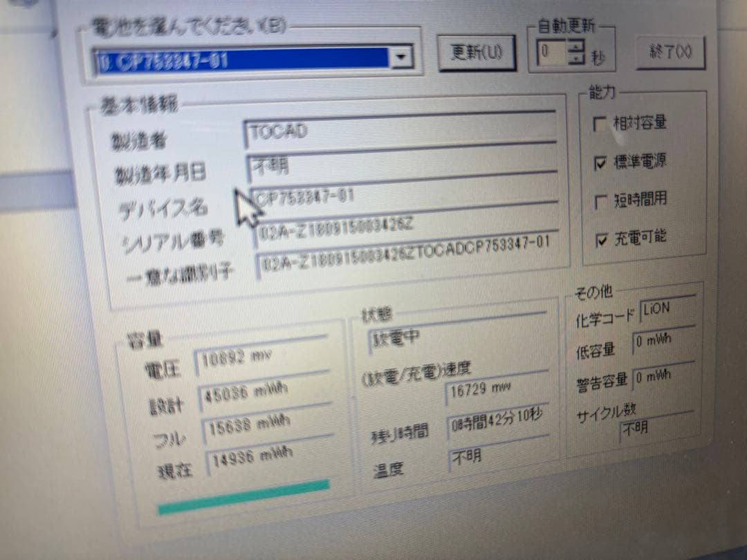 LIFEBOOK AH50/C3 i7-7700 SSD256GBメモリー8GB